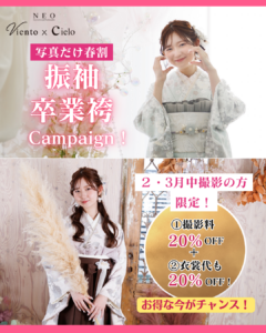 写真だけプラン