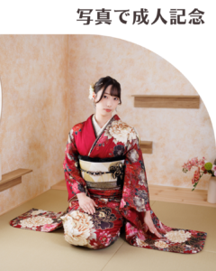 写真だけプラン