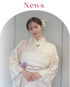 【R8/1/1放送】森香澄さんをトータルでコーディネート!